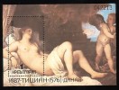 BULGARIA \ BULGARIE - 1986 - Tiziano - Tableau "Danae" - Bl** - Desnudos