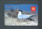 SLOVENIA  -  Remote Mobitel Bird Phonecard As Scan - Slovénie