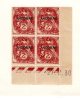 ANDORRE  - Bloc  Coin Daté De 4 Timbres Y&T N° 3 *  Du 27/02/1930 - Surcharge " ANDORRE " - Blokken & Velletjes