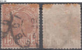 ROMANIA, 1885, King Carol I; Cancelled (o); Sc./Mi. 85/66. - Gebraucht