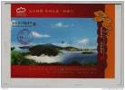 Xinanjiang Hydro-power Station,dam,China 2008 Paradise Of Leisure Jiande Scenic Spot Advertising Pre-stamped Letter Card - Water