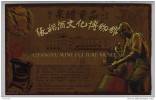 China 2006 Changyu Wine Culture Museum Postal Stationery Card Grape Citrus Juicer - Vins & Alcools
