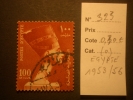 EGYPTE  ( O )  De  1953 / 1956     "   N° 323    Reine  NEFERTITI  - Série Courante   "      1  Val. - Gebraucht