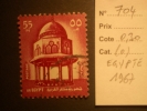 EGYPTE  ( O )  De  1967     "   N° 704    Rotonde Mosquée Sultan HASSAN  - Série Courante   "      1  Val. - Usados