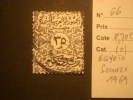 EGYPTE  Service  ( O )  De  1959     "   N° S 66     Filigrane  D   "      1  Val. - Dienstzegels