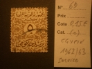 EGYPTE  Service  ( O )  De  1962 / 1963     "   N° S 69     Filigrane  E   "      1  Val. - Dienstmarken