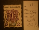 EGYPTE  Service  ( O )  De  1967 / 1973     "   N° S 82        "      1  Val. - Dienstzegels