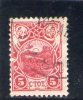 BULGARIE 1901 O - Used Stamps