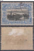 ROMANIA, 1906, Romanian Army Crossing Danube, Cancelled (o); Sc./Mi. 181/192. - Used Stamps