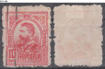 ROMANIA, 1908, King Carol I; Cancelled (o); Sc./Mi. 208/213. - Usati