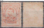 ROMANIA, 1908, King Carol I; Cancelled (o); Sc./Mi. 213/217. - Usati