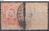 ROMANIA, 1908, King Carol I; Cancelled (o); Sc./Mi. 213/217. - Usado