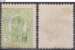 ROMANIA, 1909, King Carol I; Cancelled (o); Sc./Mi. 219/222. - Gebruikt