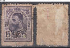 ROMANIA, 1909, King Carol I; Cancelled (o); Sc./Mi. 221/224. - Used Stamps