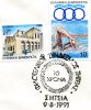 Greek Commemorative Cover- "Filotelikos Syndesmos Shteias: 10 Xronia -Siteia 9.8.1991" Postmark - Postal Logo & Postmarks