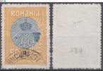 ROMANIA, 1913, Romanian Crown And Old Fort On Danube; Cancelled (o); Sc./Mi. 237/234. - Usati