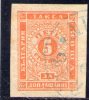 BULGARIE 1885 TAXE  O - Timbres-taxe