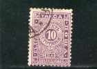 BULGARIE 1896 TAXE O - Timbres-taxe