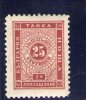 BULGARIE 1885 TAXE ** - Timbres-taxe