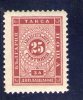 BULGARIE 1885 TAXE ** - Timbres-taxe