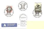 Norway 400 Years Of Pharmacy, Mortar Pestle Stamp Concurring, 400 Ans De Pharmacie , Pilon , Mortier - Pharmacie