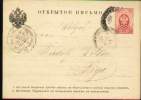 RUSSIA 1884 - ENTIRE POSTAL CARD From ST.PETERSBURG To RIGA (LATVIA) - Stamped Stationery