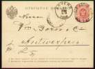 RUSSIA 1886 - ENTIRE POSTAL CARD From WARSAW To ANVERS-ANTWERPEN, BELGIUM - Stamped Stationery