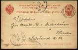 RUSSIA 1899 - ENTIRE POSTAL CARD From MITAVL KURLYAN To MÜNCHEN, GERMANY - Stamped Stationery