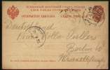 RUSSIA 1905 - ENTIRE POSTAL CARD From RIGA, LATVIA To BERLIN, GERMANY - Postwaardestukken