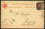 RUSSIA 1906 - ENTIRE POSTAL CARD From WARSAW, POLAND To LEIPZIG, GERMANY - Interi Postali