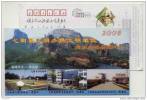 China 2006 Yiyang Country New Year Greeting Pre-stamped Meteorology Bureau Weather Automatic Observation Station - Climate & Meteorology