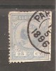 SURINAM -  1892 WILHELM ISSUE 25c BLUE ON PAPER SG 67 (perfs Missing Lower Edge) - Suriname ... - 1975