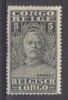 Congo Belge N° 135 ° Sans Gomme - Stanley - 1928 - Used Stamps