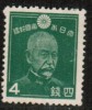 JAPAN   Scott #  261  VF USED - Gebruikt