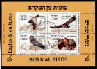 Israel 1985 Scott 899A MS "Biblical Birds, Eagles & Vultures" FD Postmark - Blocs-feuillets