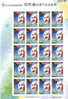 2005 Albert Einstein Relativity E=mc² Stamp Sheet Atom Famous Mathematics - Albert Einstein
