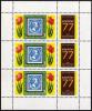 Magyar Posta Hungary 1977 Tulips Netherlands Amphilex '77 Amsterdam Philatelic Exhibition Flowers MNH Michel 3203A Klb - Sammlungen