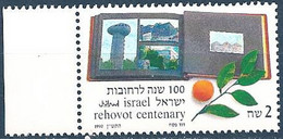 ISRAEL..1990..Michel # 1150...MNH...MiCV - 3.50 Euro. - Unused Stamps (without Tabs)