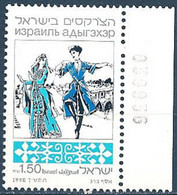 ISRAEL..1990..Michel # 1151...MNH...MiCV - 3 Euro. - Nuevos (sin Tab)