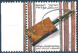 ISRAEL..1990..Michel # 1152...MNH...MiCV - 2.30 Euro. - Nuevos (sin Tab)