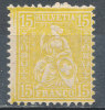 SWITZERLAND 1867 SEATED HELVETIA  15 CENTS LEMON FRESH SC# 54 DOUBLE FRAME AT TOP  MNH SCARCE - Unused Stamps