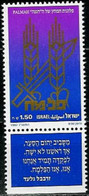 ISRAEL..1992..Michel # 1210...MNH. - Nuevos (con Tab)