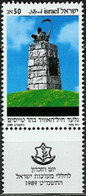 ISRAEL..1989..Michel # 1123...MNH. - Ungebraucht (mit Tabs)