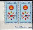 ASEAN-Kongreß Myanmar-Philippinen 1997 Laos 1627+ 1628 ** 5€ Mittig Flagge Von Burma Und Pilipinas Flag Se-tenant Of Lao - Myanmar (Birma 1948-...)