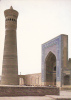 Uzbekistan: Bukhara XV-XVI . See Back, Please Scan,CP,postcard Collection  Carte Postale, Perfect Shape,very Rare, Rusia - Usbekistan