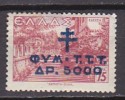 P6002 - GRECE GREECE BIENFAISSANCE Yv N°14 * - Charity Issues