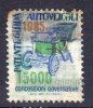 1985 - MARCA DA BOLLO PER PATENTE DI GUIDA - Lire 15.000 - Revenue Stamps