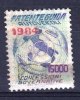 1984 - MARCA DA BOLLO PER PATENTE DI GUIDA - Lire 15.000 - Fiscali