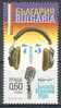 BULGARIA - 2010 - 75 Ans Bg Radio - 1v** - Nuevos