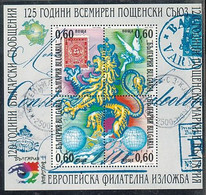 BULGARIA \ BULGARIE - 1999 - U.P.U. - Europe Phil.Ex. Bl. Phil.obl. (4) - Blocks & Kleinbögen